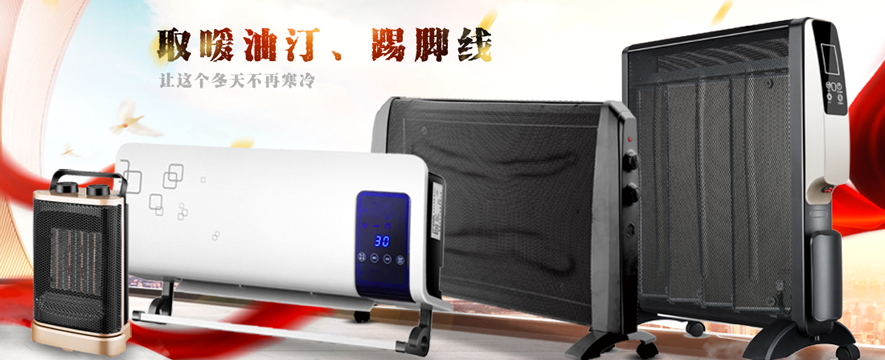 百力电器加盟