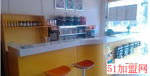 菠萝蜜奶茶店加盟