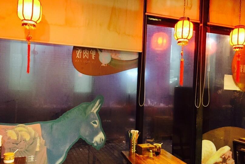 总督府驴肉火烧加盟