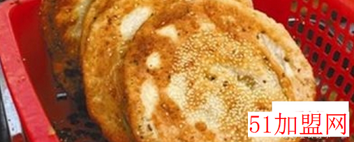 唐十八公婆饼加盟