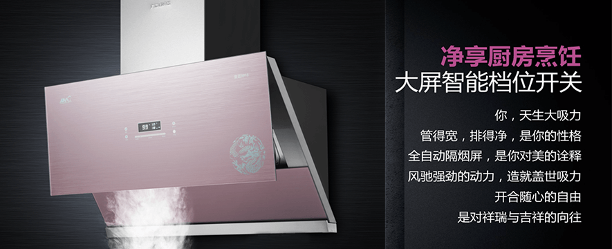 广东九牧加盟