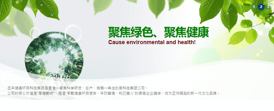 净尔美净水器加盟