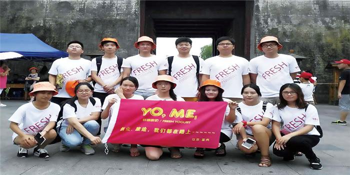 yome酸奶加盟 yome酸奶加盟