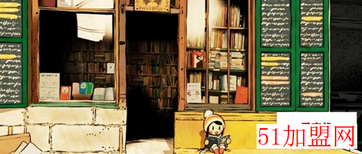 一角书屋租书店加盟