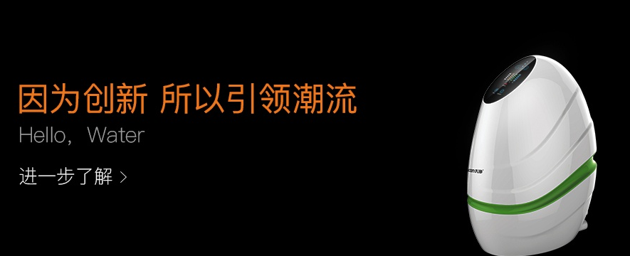 乐邦净水器加盟 乐邦净水器加盟