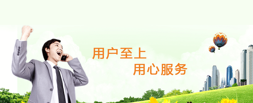 顾科厨电加盟