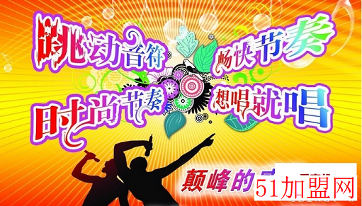 方糖ktv加盟