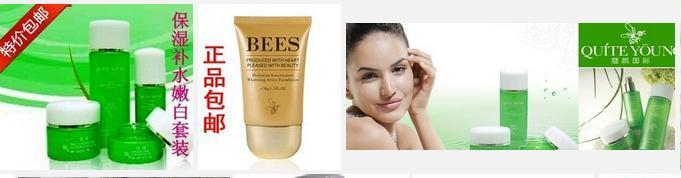 蔻颜蜂胶化妆品加盟