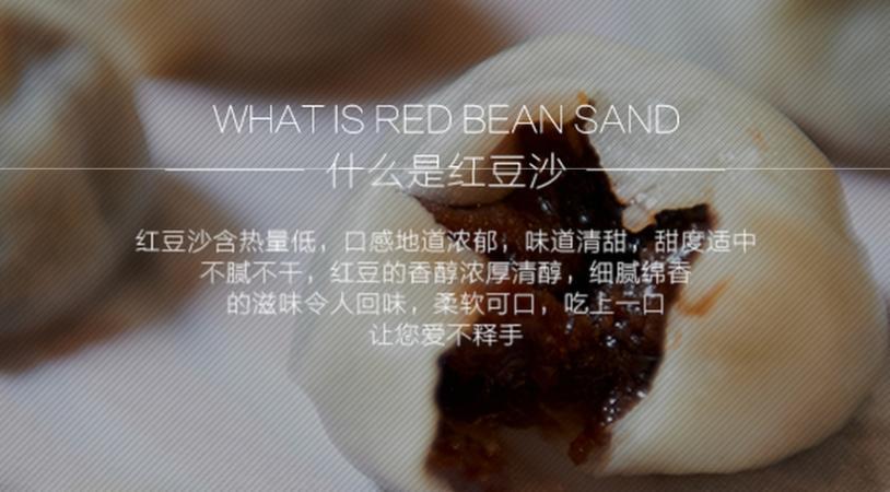 德州鲁樱食品有限公司加盟