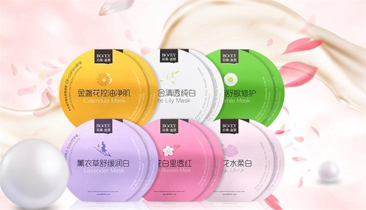 珀薇化妆品加盟