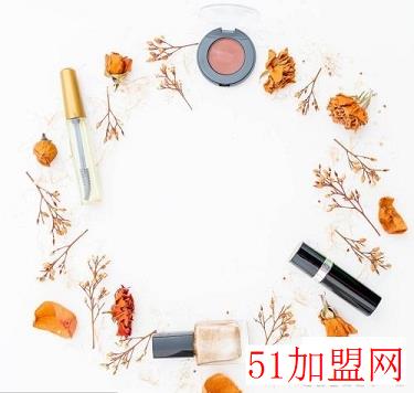 格林缇化妆品加盟