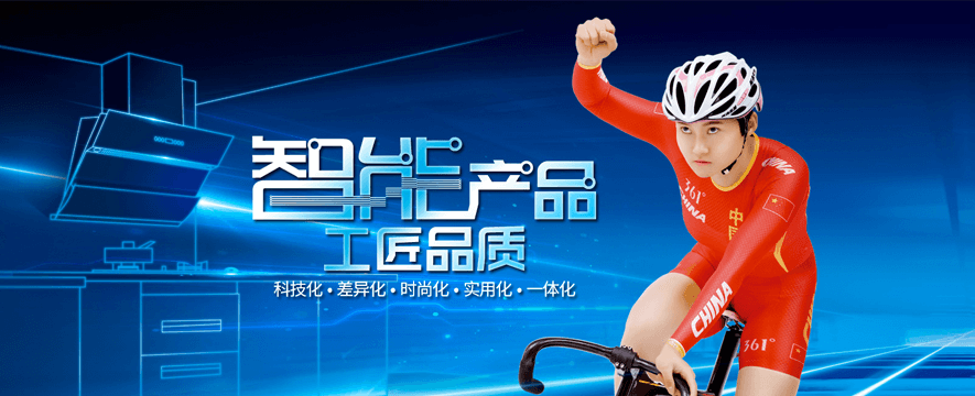 乐铃电器加盟