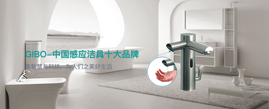 洁博利加盟