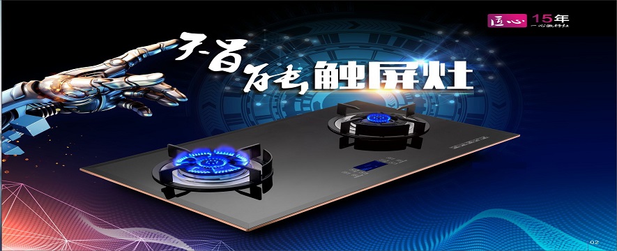 好掌柜电器加盟
