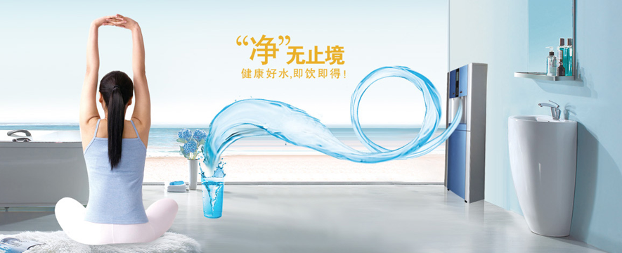 革隆净水器加盟