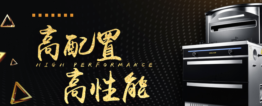 宏基电器加盟