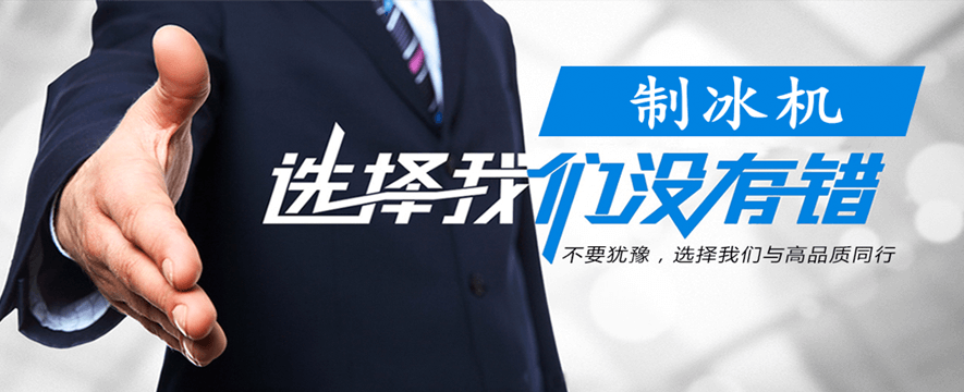 华豫兄弟厨电加盟