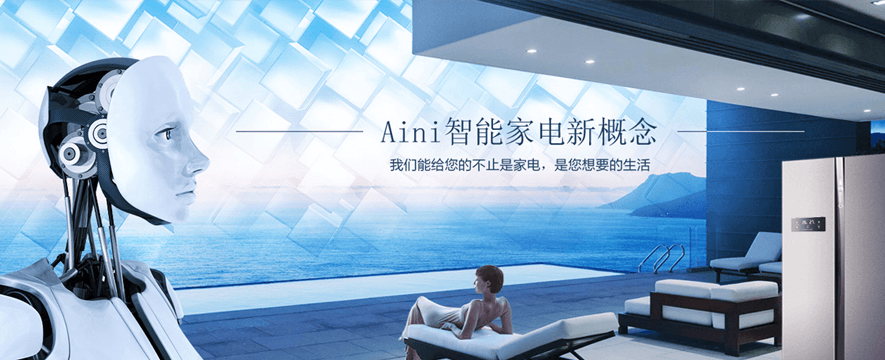 爱尼热水器加盟 爱尼热水器加盟