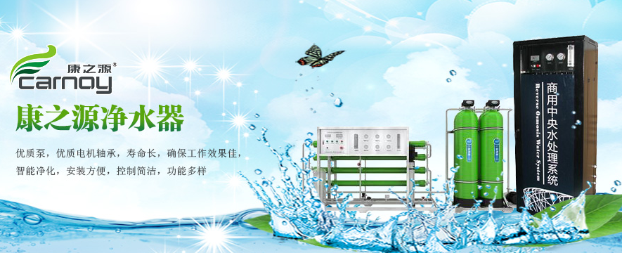 康之源热水器加盟