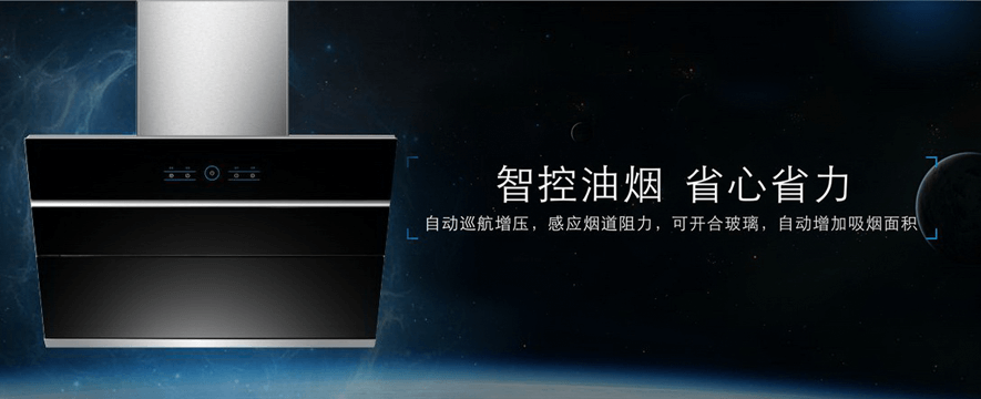 PEC·派能加盟