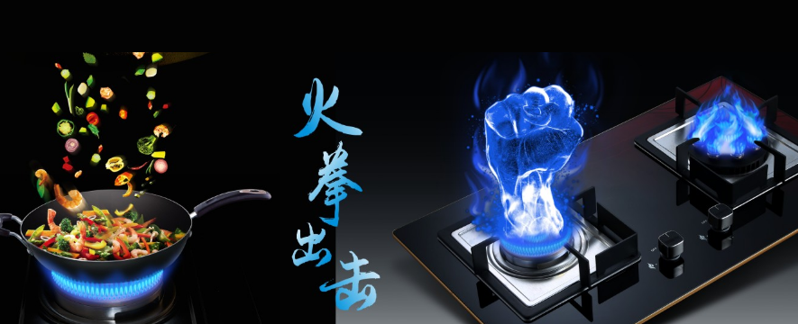 厨师傅电器加盟 厨师傅电器加盟
