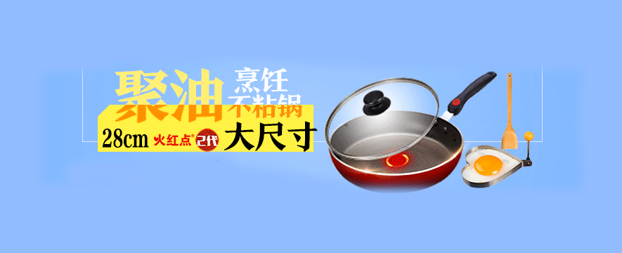 美满家电加盟