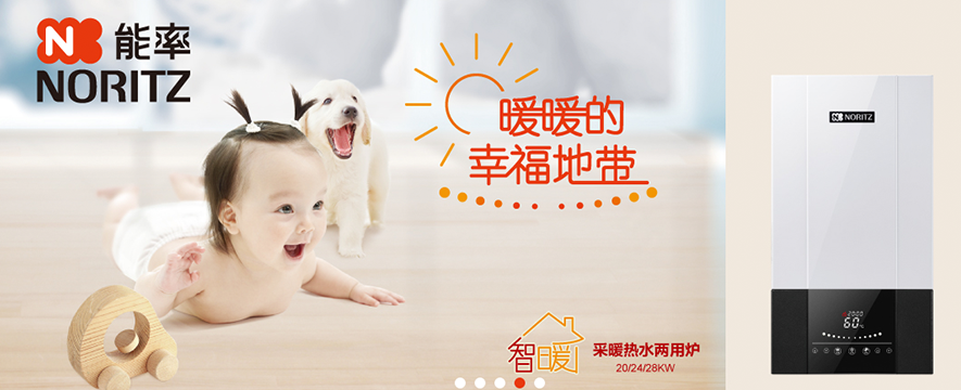 能率燃气灶加盟