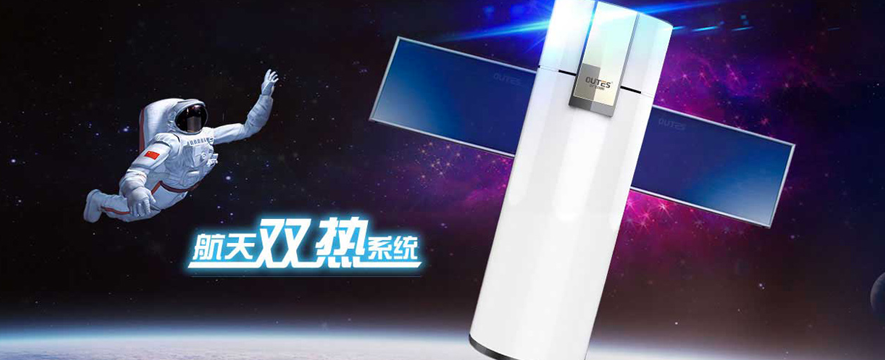 舒尔太电器加盟