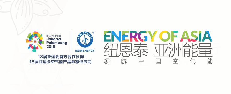 纽恩泰热水器加盟