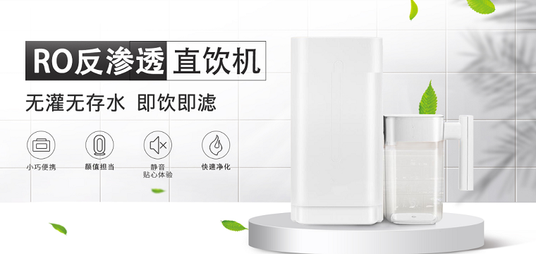 子泉加盟