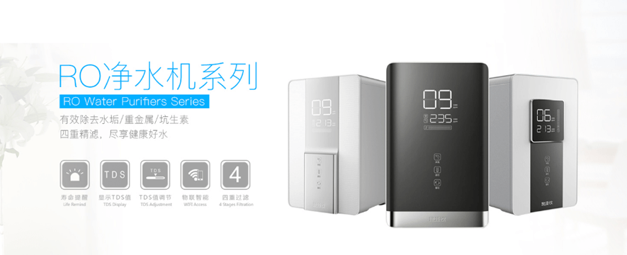海科净水器加盟 海科净水器加盟