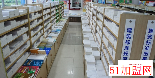 建筑书店加盟