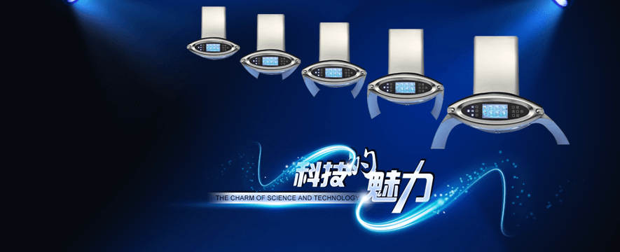 意米特电器加盟