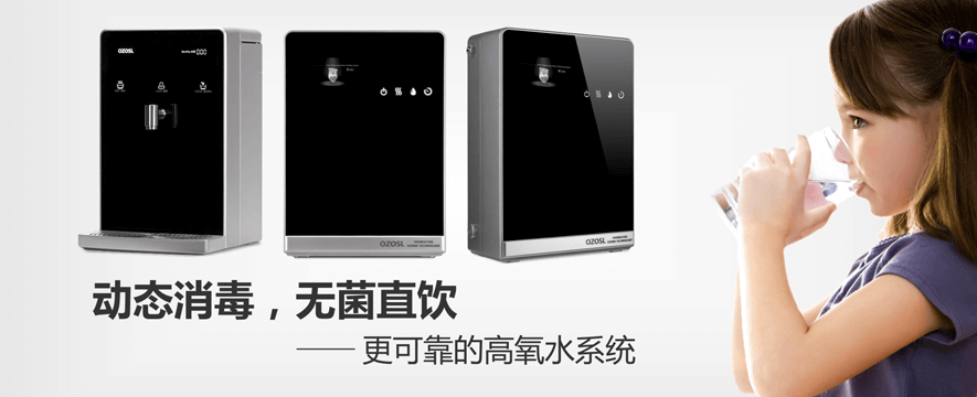 欧赛技术加盟