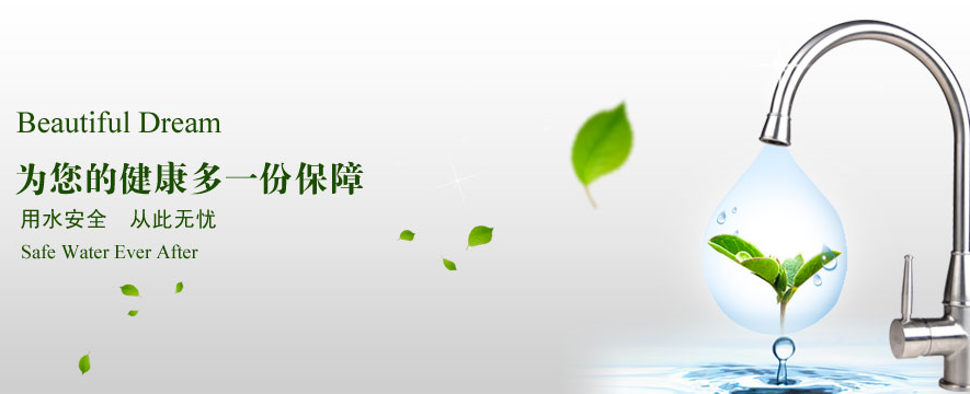 蕾乐芙加盟