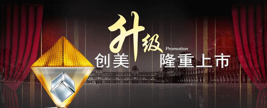 创美集成吊顶加盟