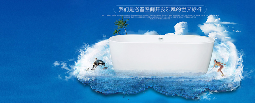 摩思洁具加盟