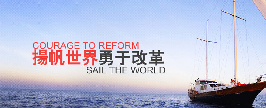 亿和电器加盟