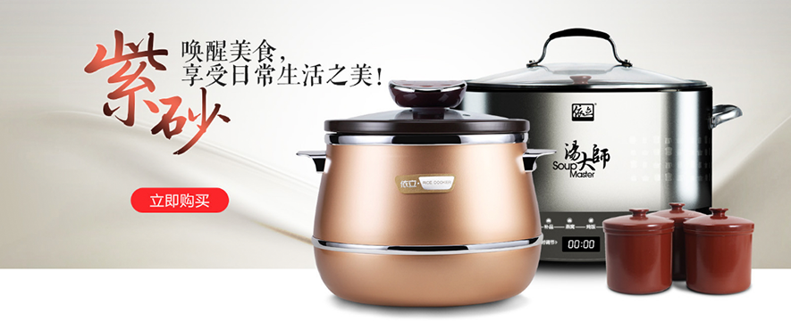 依立电器加盟