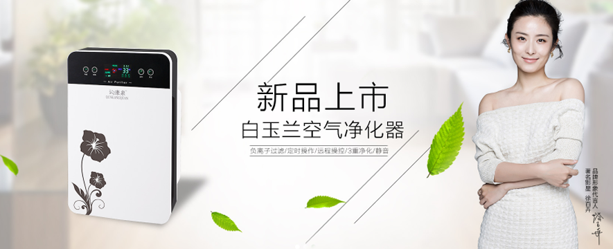 沁康泉净水器加盟