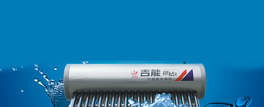 宇彤热水器加盟