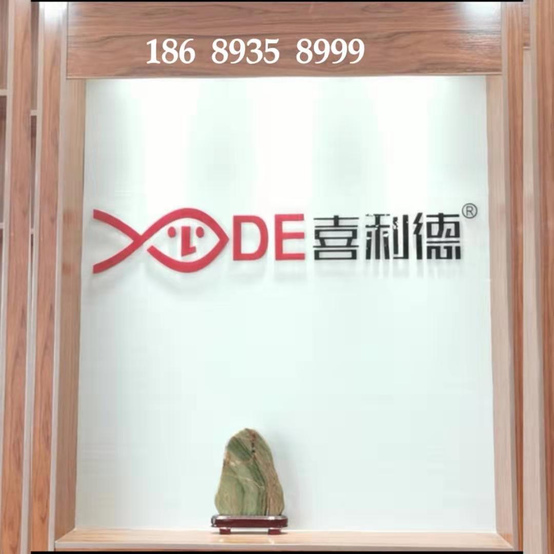 喜利德厨电加盟 喜利德厨电加盟