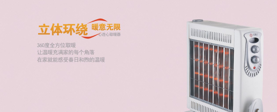 心连心净水器加盟