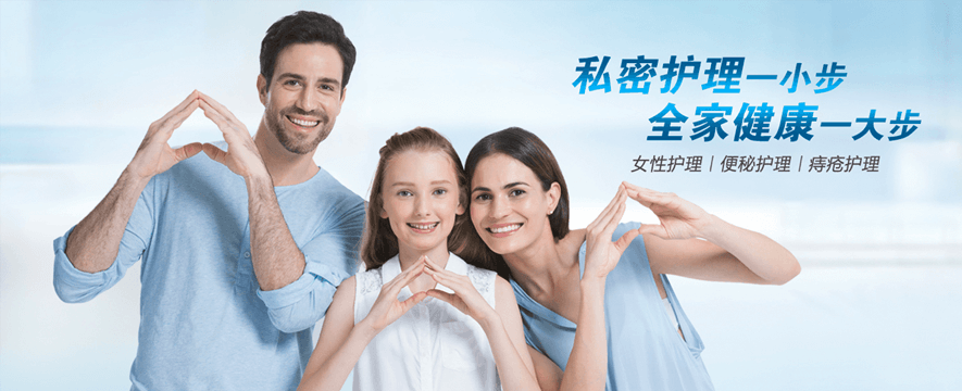 泉度智能卫浴加盟