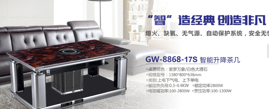 格文电器加盟 格文电器加盟