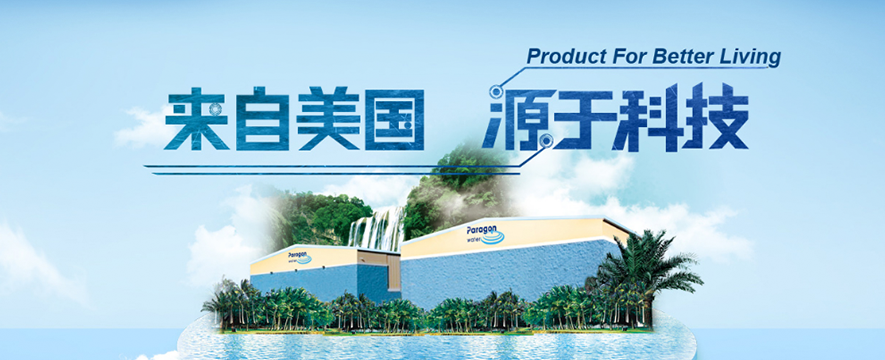 百诺肯净水器加盟