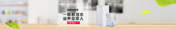 鲜喝加盟