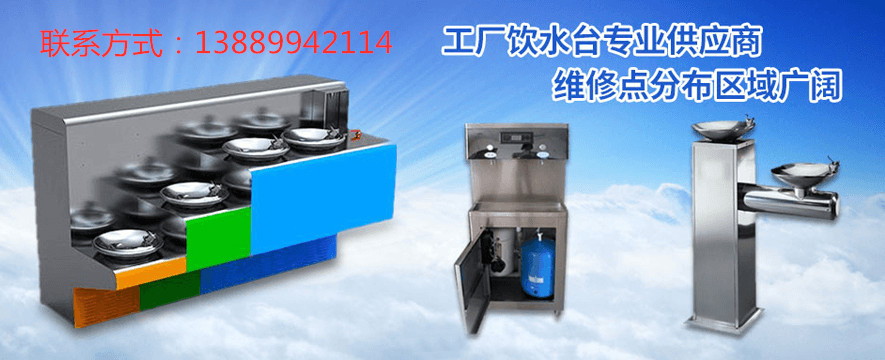 依嘉泉节能饮水机加盟 依嘉泉节能饮水机加盟