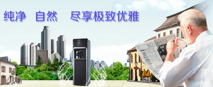 三泰净水机加盟