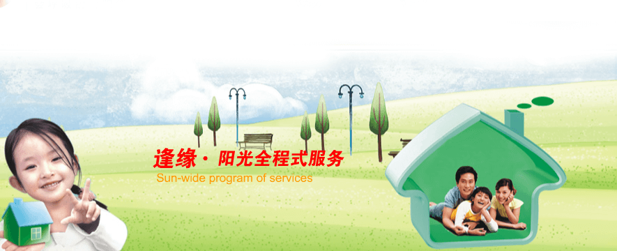 逢缘热水器加盟